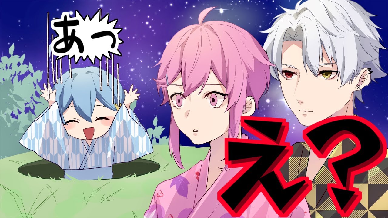 【爆笑】花火の穴場で穴に落ちたんだけどWWWWWえ？【ゆる推し】【アニメ】
