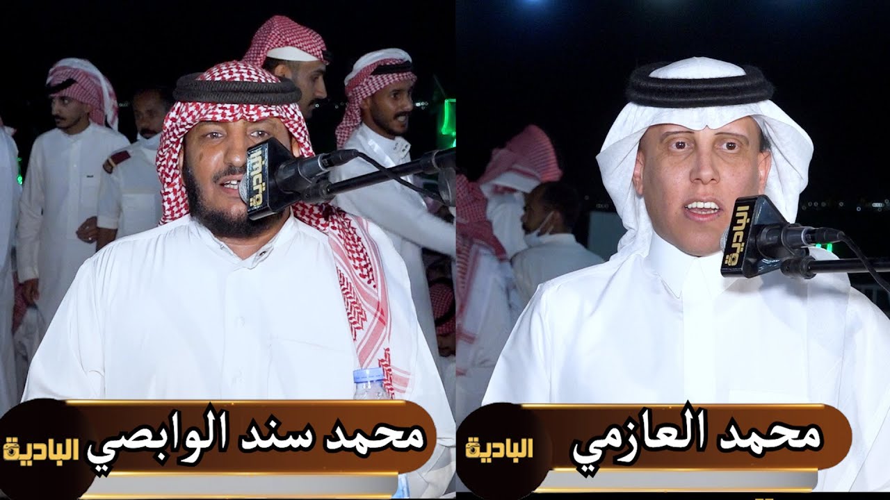 ناريه / محمد العازمي _ محمد سند الوابصي ( حفل قبائل بلي مهرجان جادة الأبل تبوك  ١٤٤٤