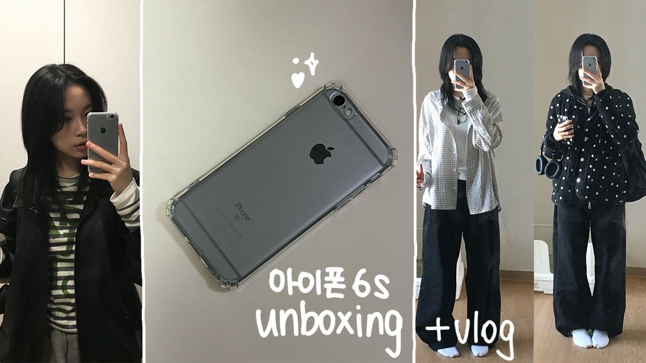아이폰 6s 언박싱 + vlog