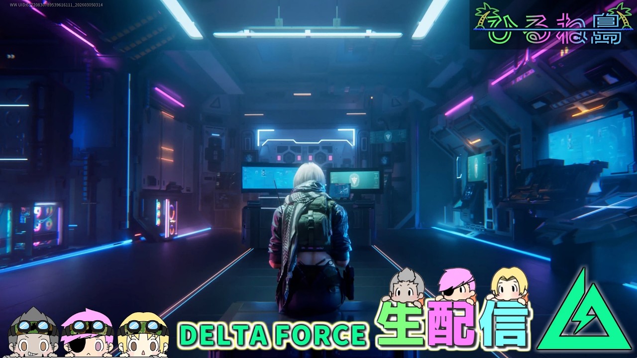 GTI箱コンプと倉庫10の為に1億金策【Delta Force/デルタフォース/Δオペレーションズ】ｗいびき/ねぼう