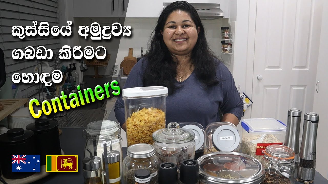 කුස්සියට ගැලපෙන හරිම containers තෝර ගන්න උදව්වක් | Sinhala |How to select kitchen storage containers