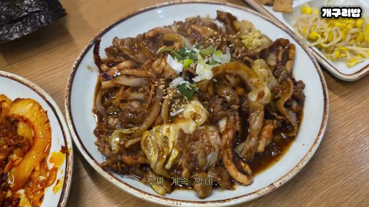 얼마나 먹는지 모르겠다면 영상으로 기록하는게 가장 좋은 방법이다