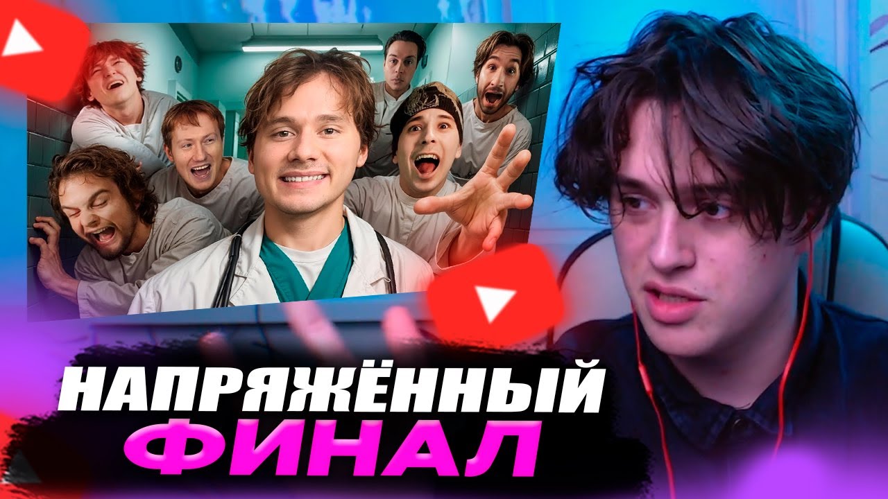 VIJI СМОТРИТ ExileShow - 6 комнат! Пройди Испытания, Чтобы Выйти ! / ВИДЖИ РЕАКЦИЯ