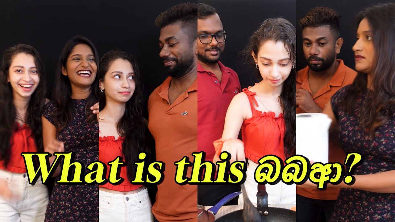 මේ‍ බබා Vs වට්‍ ඉස් දිස් බබා | Bbq chicken with boiled vegetables #comedy #funnyvideos #easyrecipe