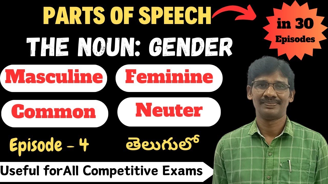 The Noun: Gender | Masculine Gender | Feminine Gender | Common Gender | Neuter Gender