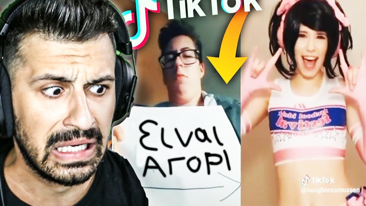 Τα χειρότερα Tiktoks στο INTERNET!