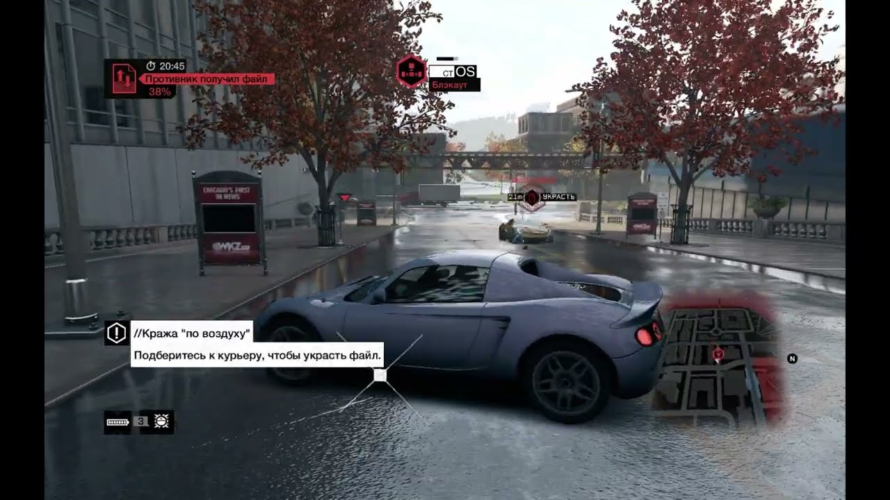 Watch_Dogs Multiplayer 2025 | Aggressive_Dude