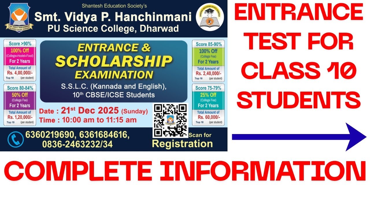 ENTRANCE & SCHOLORSHIP EXAM FOR CLASS 10 SSLC STUDENTS IN ONE OF THE BEST COLLEGE IN KARNATAKA - VPH