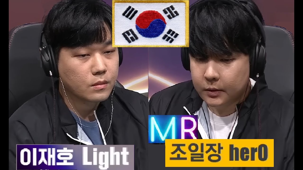 Starcraft LIGHT 이재호 vs HERO 조일장 TvZ 스타크래프트 Remastered Broodwar 2026