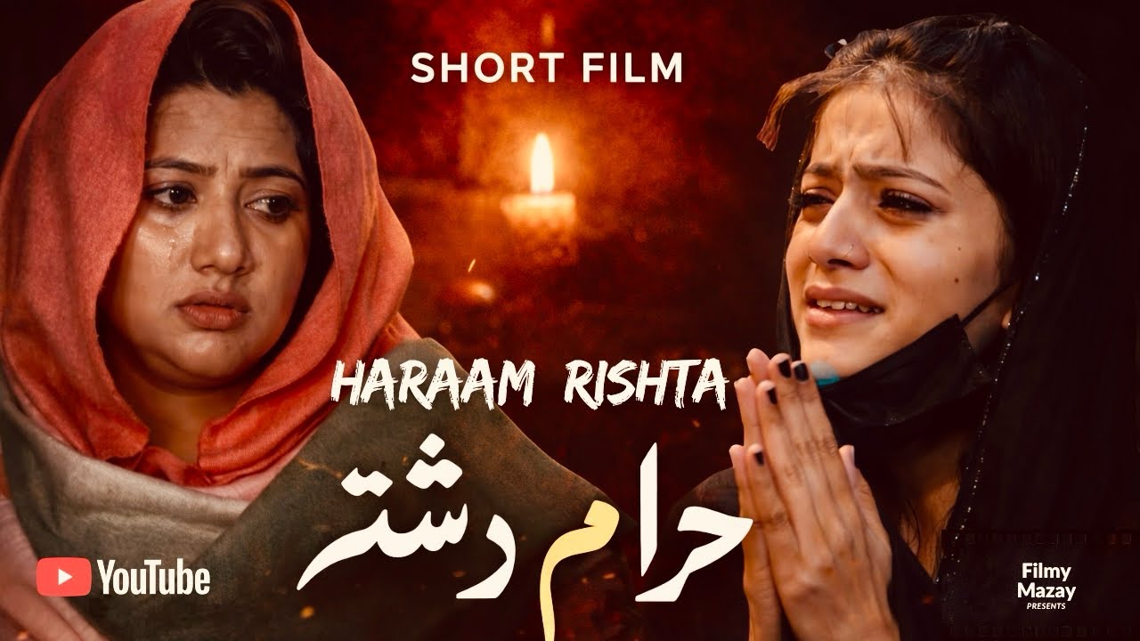 Haram Rishta | Short Film | A Powerful Story About Forbidden Relationship | Urdu Short Movie 2026