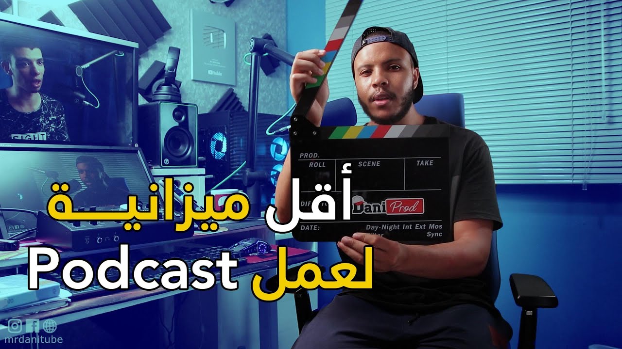 كواليس تصوير بودكاست - Mackie BIG KNOB