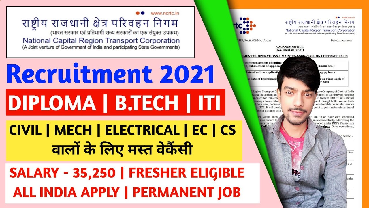 NCRTC Recruitment 2021 | Diploma B.tech ITI | Fresher ₹35,250 | Permanent Job | All India Job |