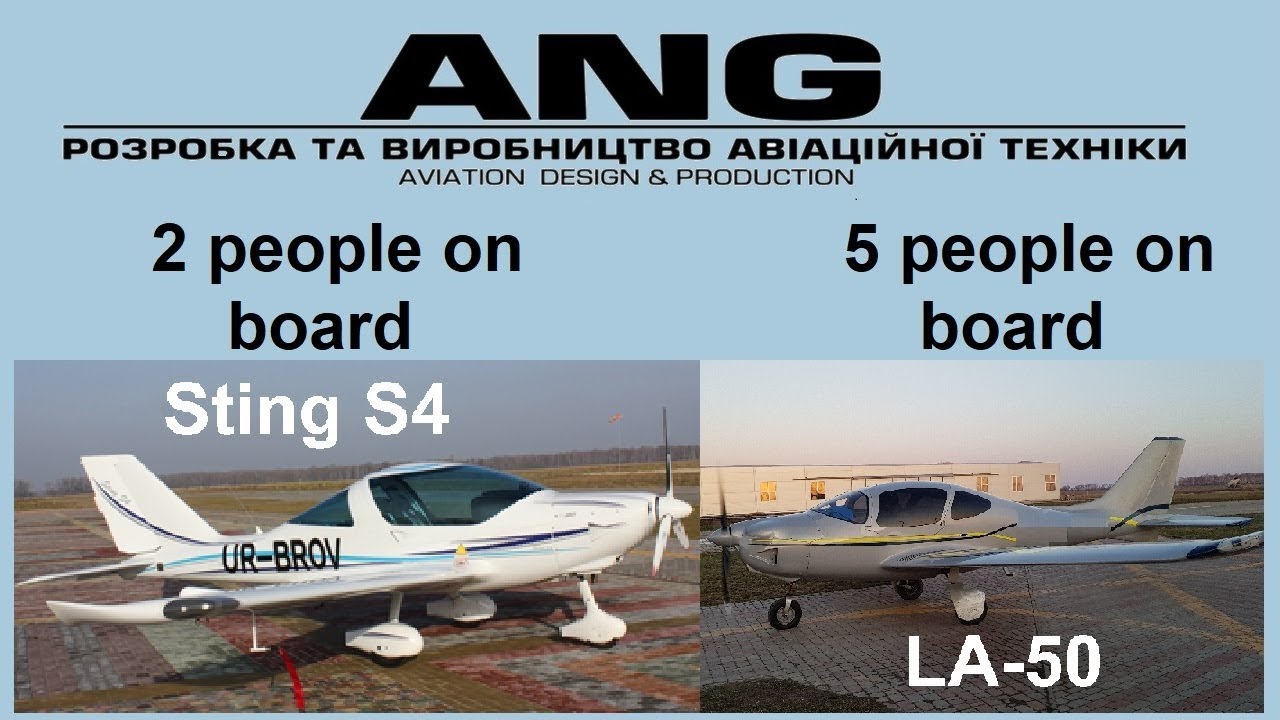 LA50 (5 человек на борту) и StingS4 (2 человека на борту)
