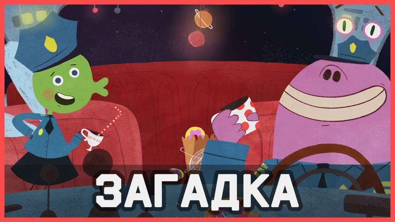 Mind: Загадка о семи планетах + загадка по Гарри Поттеру