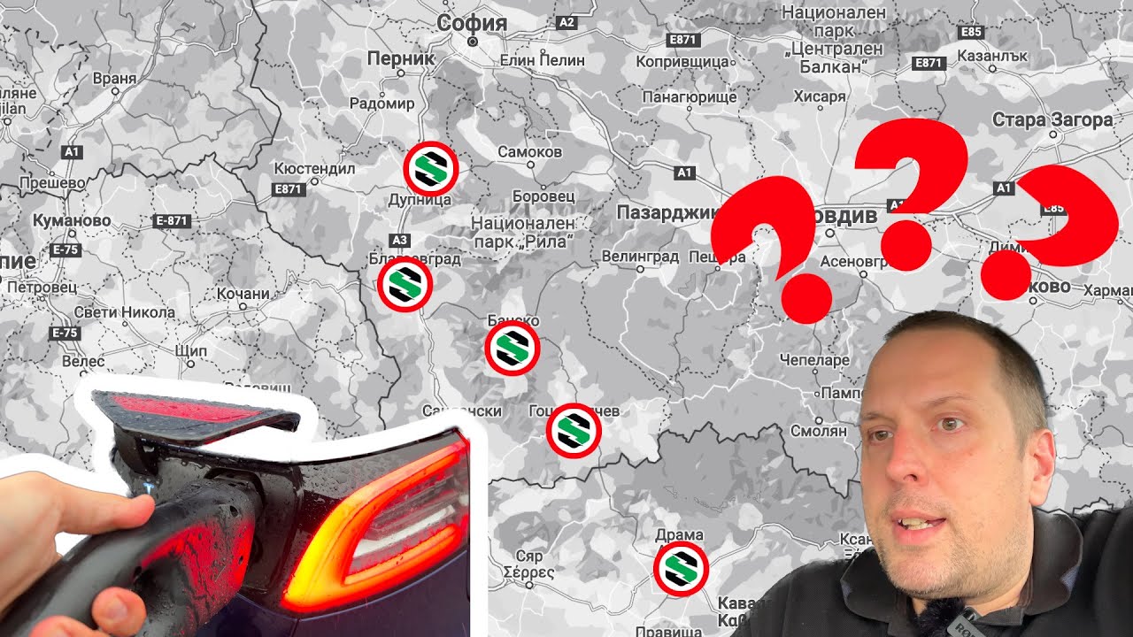 5 чарджъра между България и Гърция за електромобили!