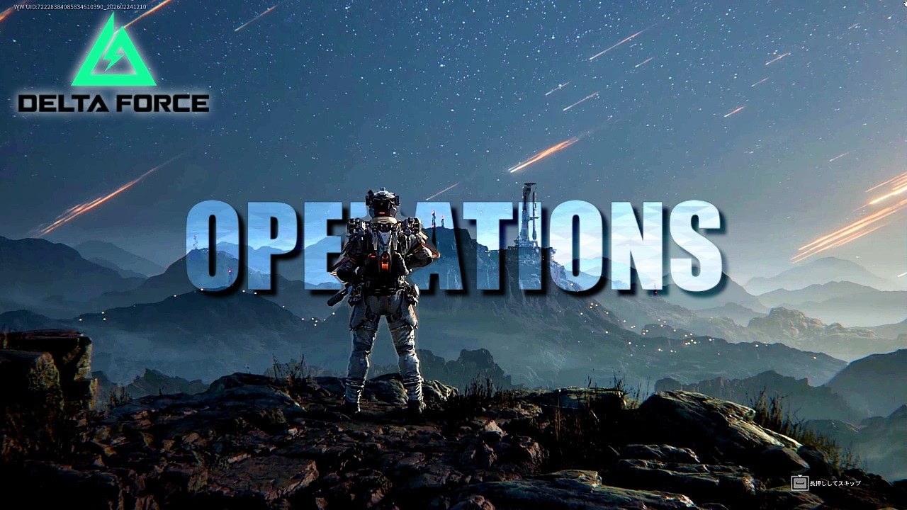 今日は機密で金庫貰う日とする Delta Force オペレーションズ