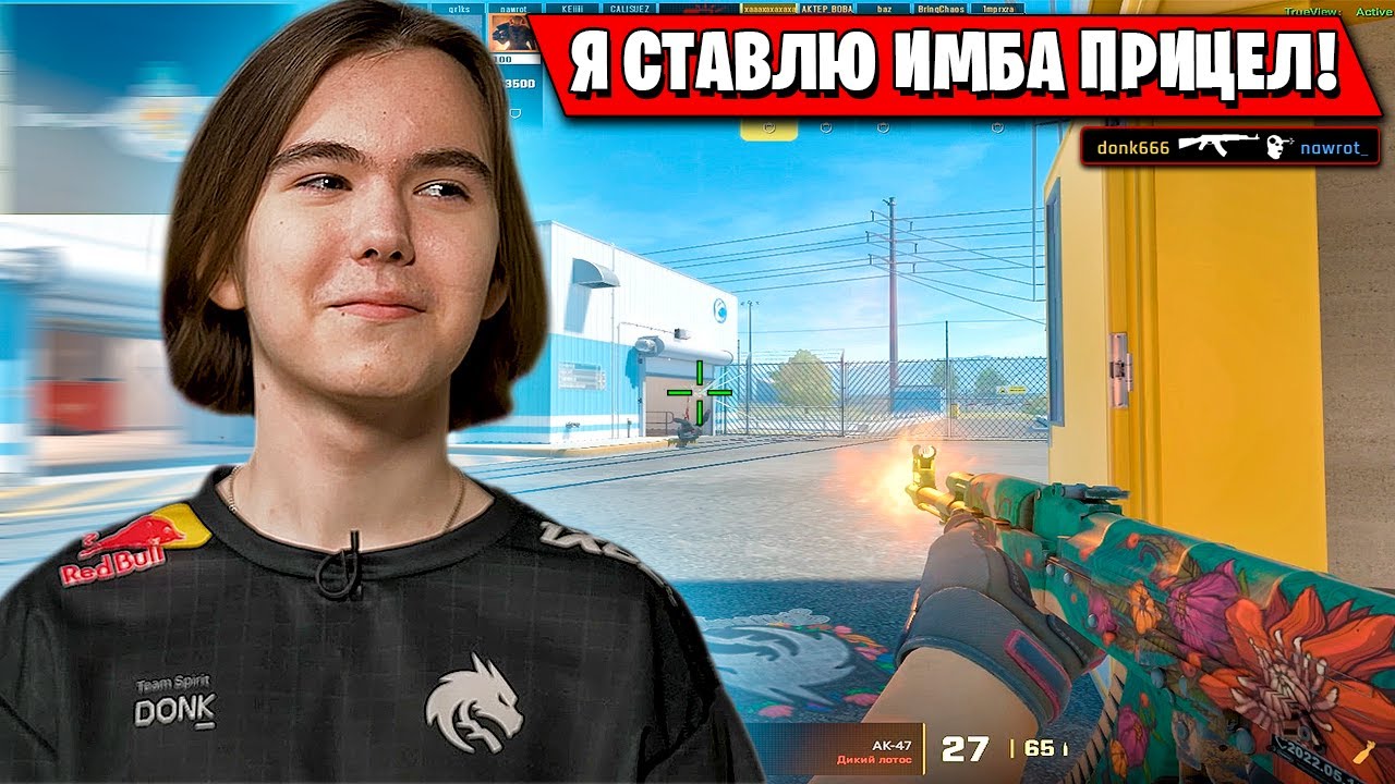 DONK И BAZ ИГРАЮТ ТЯЖЕЛУЮ КАТОЧКУ ПРОТИВ GR1KS НА ФЕЙСИТЕ!!