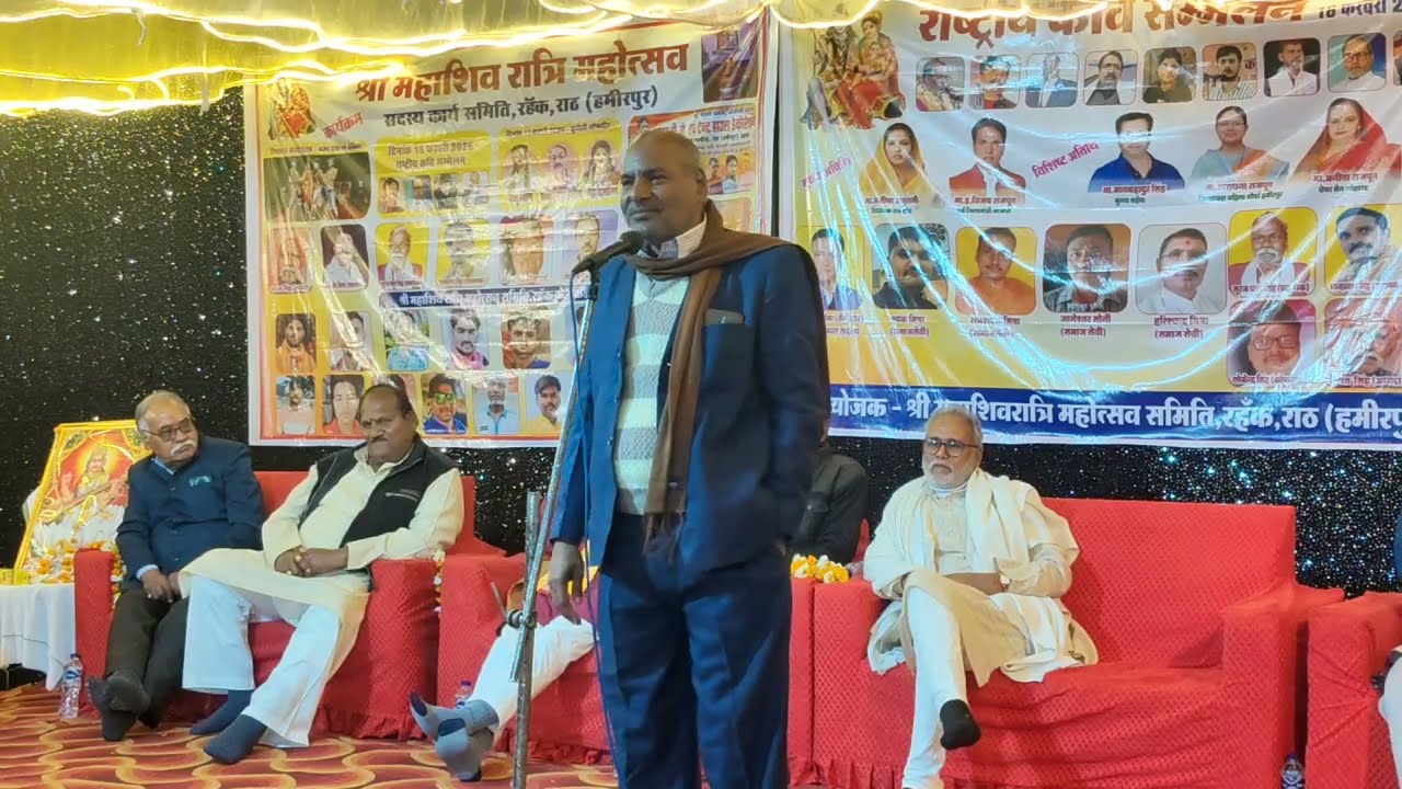 रहाँक (नहदोरा ) हास्य रस और वीर रस से भरा हुआ👆बुंदेलखंड का अलौकिक कवि सम्मेलन