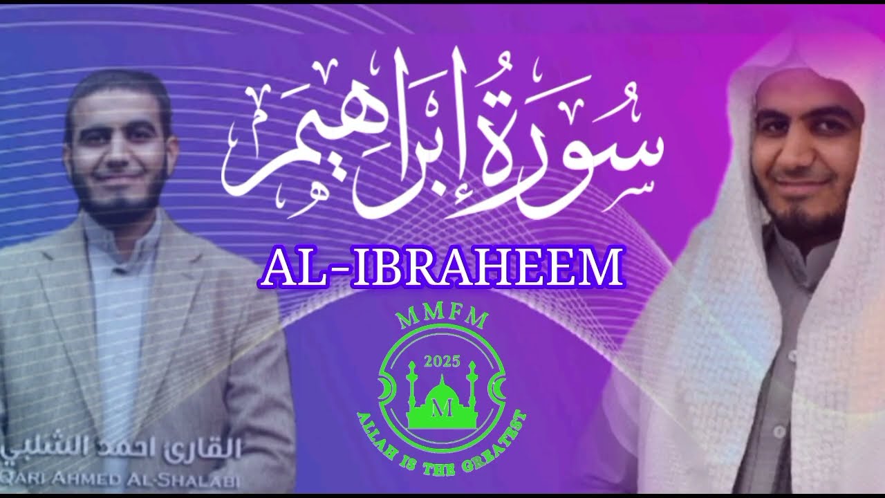 Surat Ibrahim 