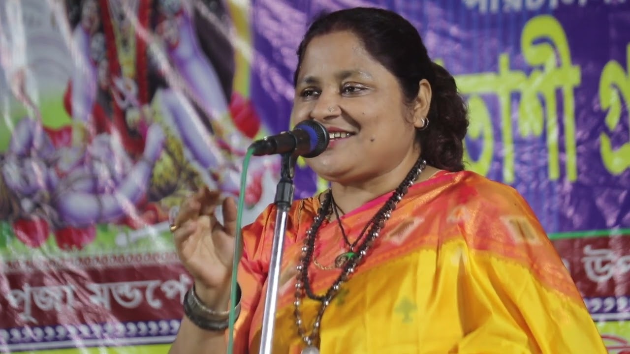 মঙ্গল করো তুমি জননী খুব সুন্দর একটা মায়ের গান কন্ঠে অসীম সরকারের ছোট বোন জুয়েলী বিশ্বাস