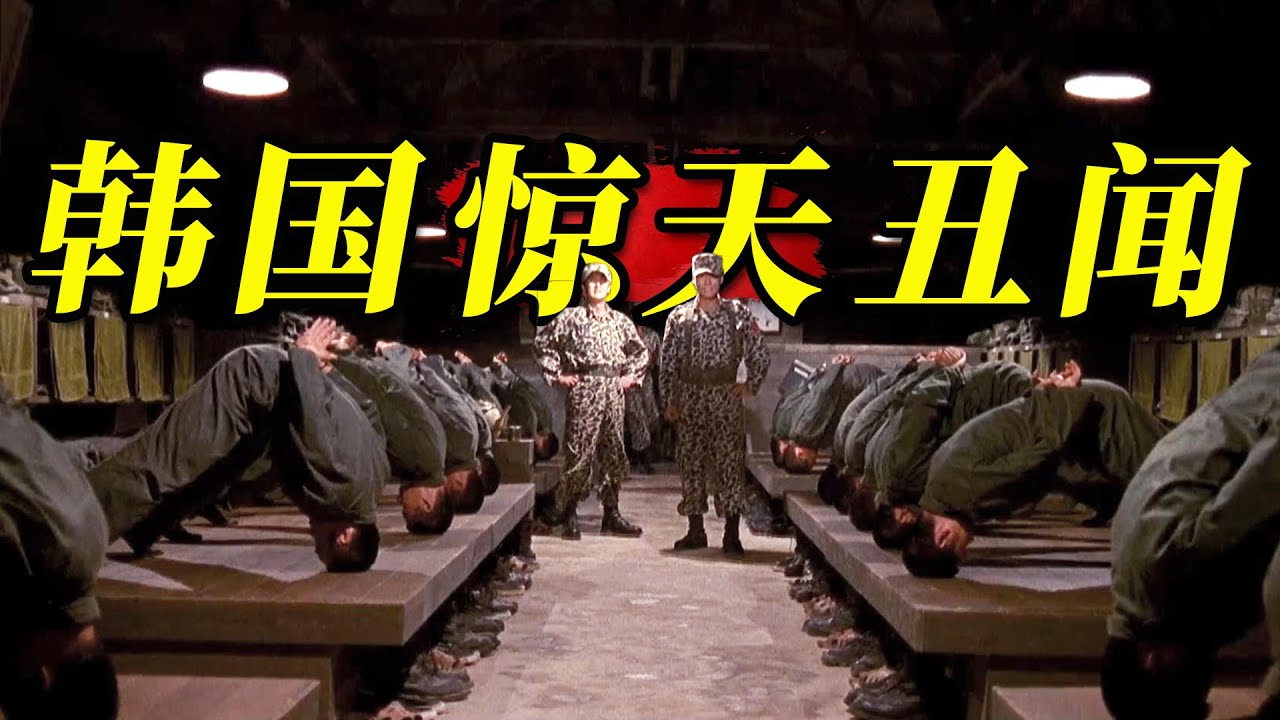 真實事件改編！ 韓國驚天醜聞被扒，31名死囚被訓練成殺手後竟遭集體滅口......