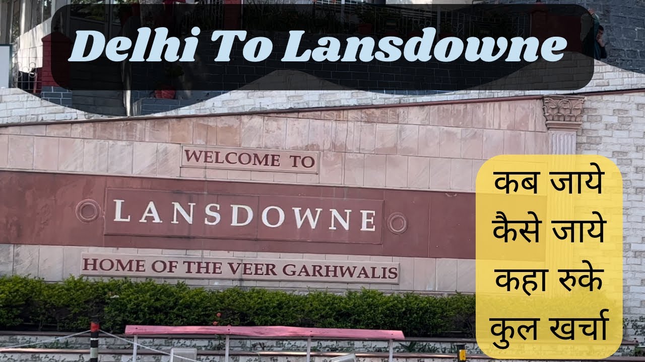 Delhi to Lansdowne | Budget Friendly Trip | Couples यहाँ जरुर आये | How to Reach Lansdowne #tourist