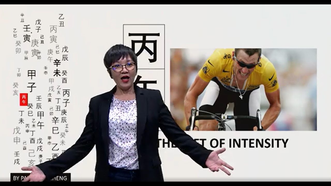 #43 BING WU (丙午)/FIRE HORSE: THE GIFT OF INTENSITY