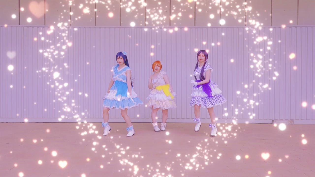【ラブライブ！】春情ロマンティック／lily white【踊ってみた】