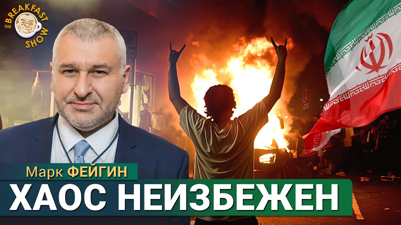 США просят помощи у Украины. Марк Фейгин