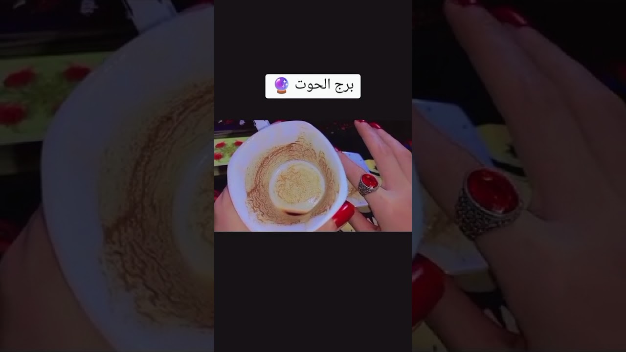 برج الحوت رسالتك اسمعها بقلبك واستقبل ومتخطيش 