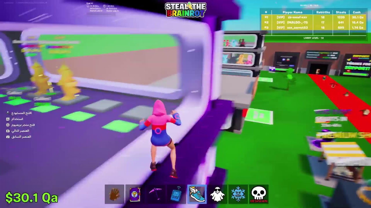 تريدات ماب السرقة فورت نايت رمضان كريم❤️❤️ يلا سحببببب