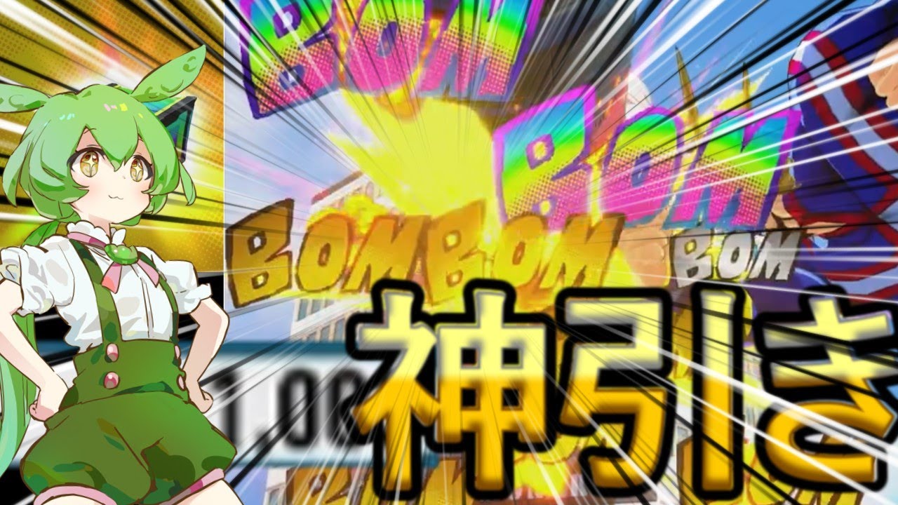 【ヒロアカUR】ホークスを.....ホークスをくれ....ホークスを！　【ガチャ】【VOICEBOX実況】