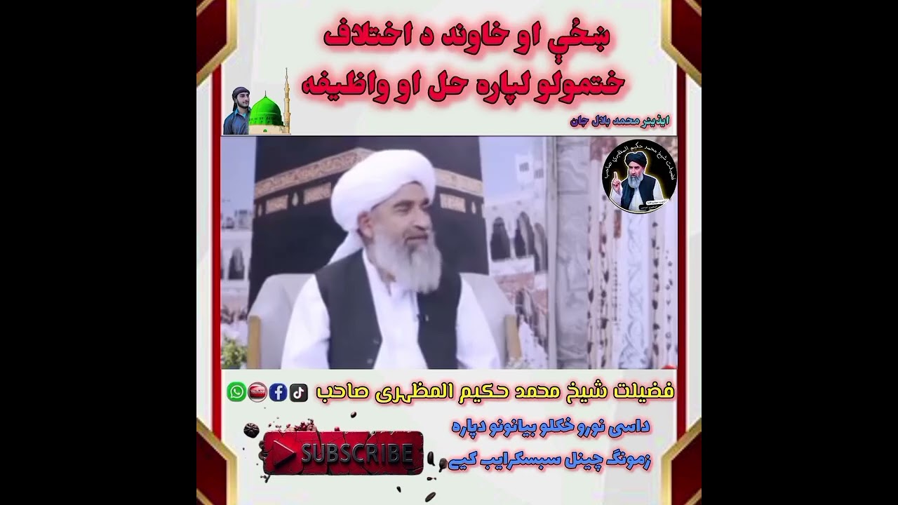 ۱۶ سپتمبر ۲۰۲۵