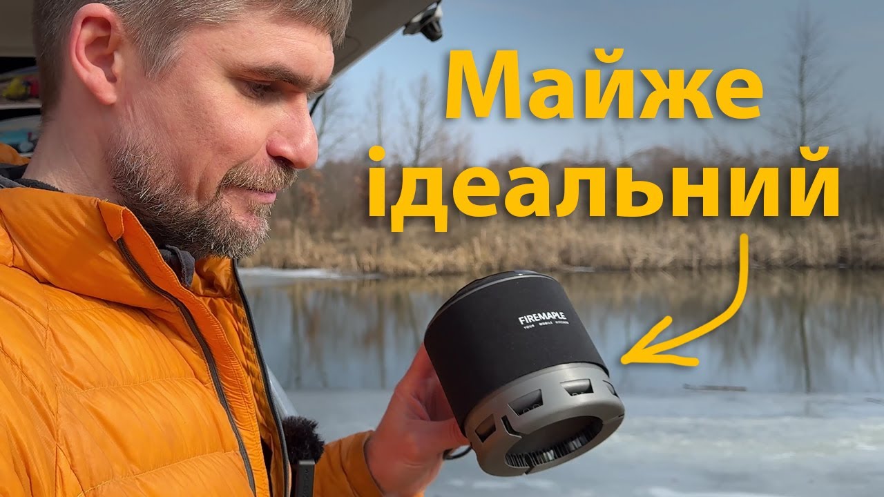 Недоліки?? Ви все одно його купите😛 Новий казанок Fire Maple Petrel G2