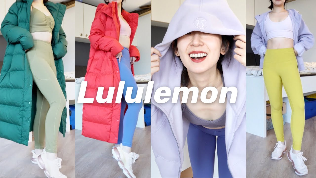 lululemon Haul｜Wunder Puff超长羽绒服｜Groove神裤不神｜Instill/Align/Wunder Train对比｜宝藏男款裤子｜薰衣草色Scuba全拉链