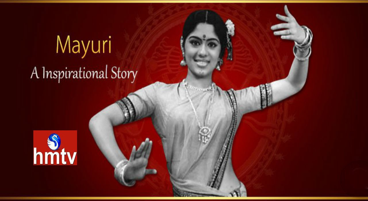 Mayuri Movie Fame Dancer Sudha Chandran Exclusive Interview | Life Journey | Spoorthi | HMTV