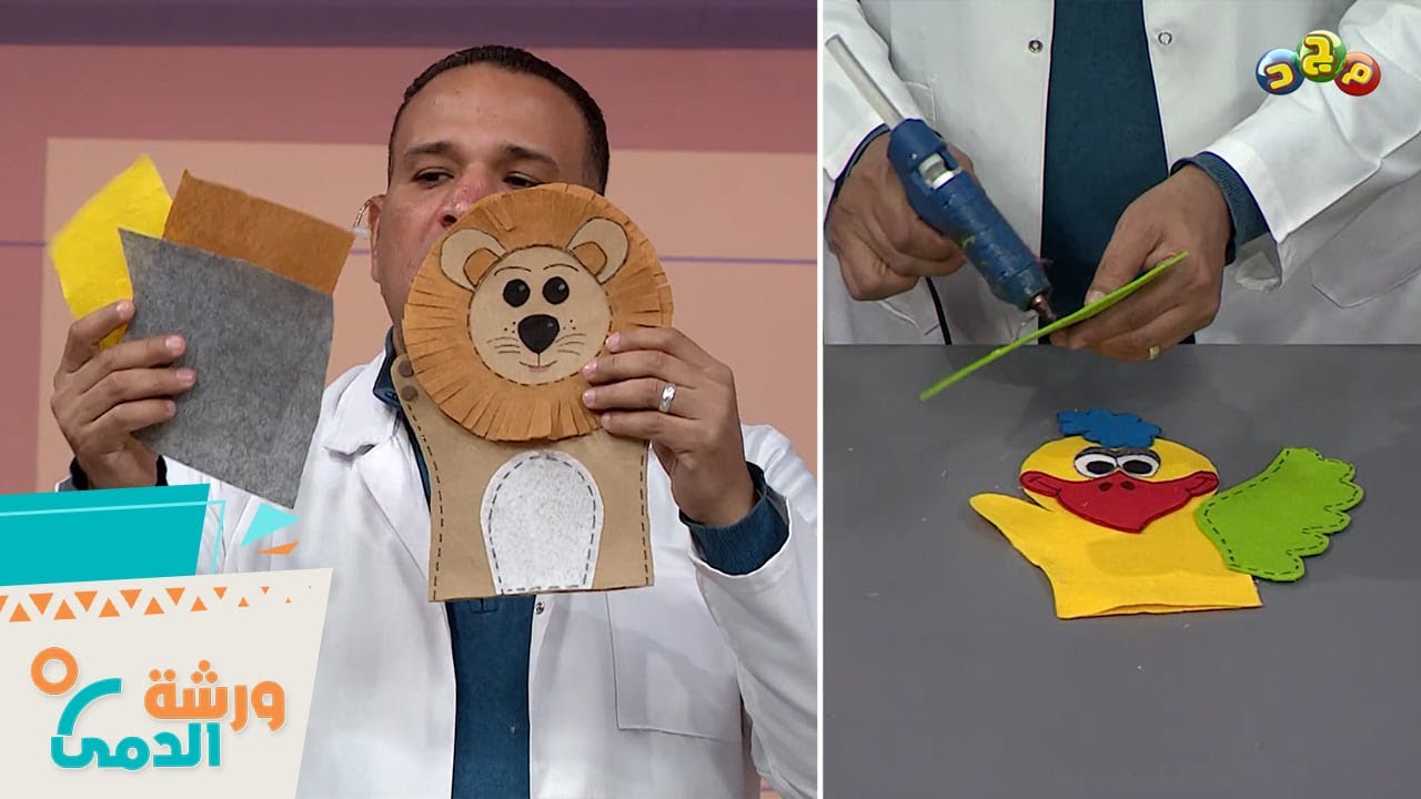 طريقة عمل دمى الببغاء والأسد من قماش الجوخ (بشكل رائع) 😍🦁🦜