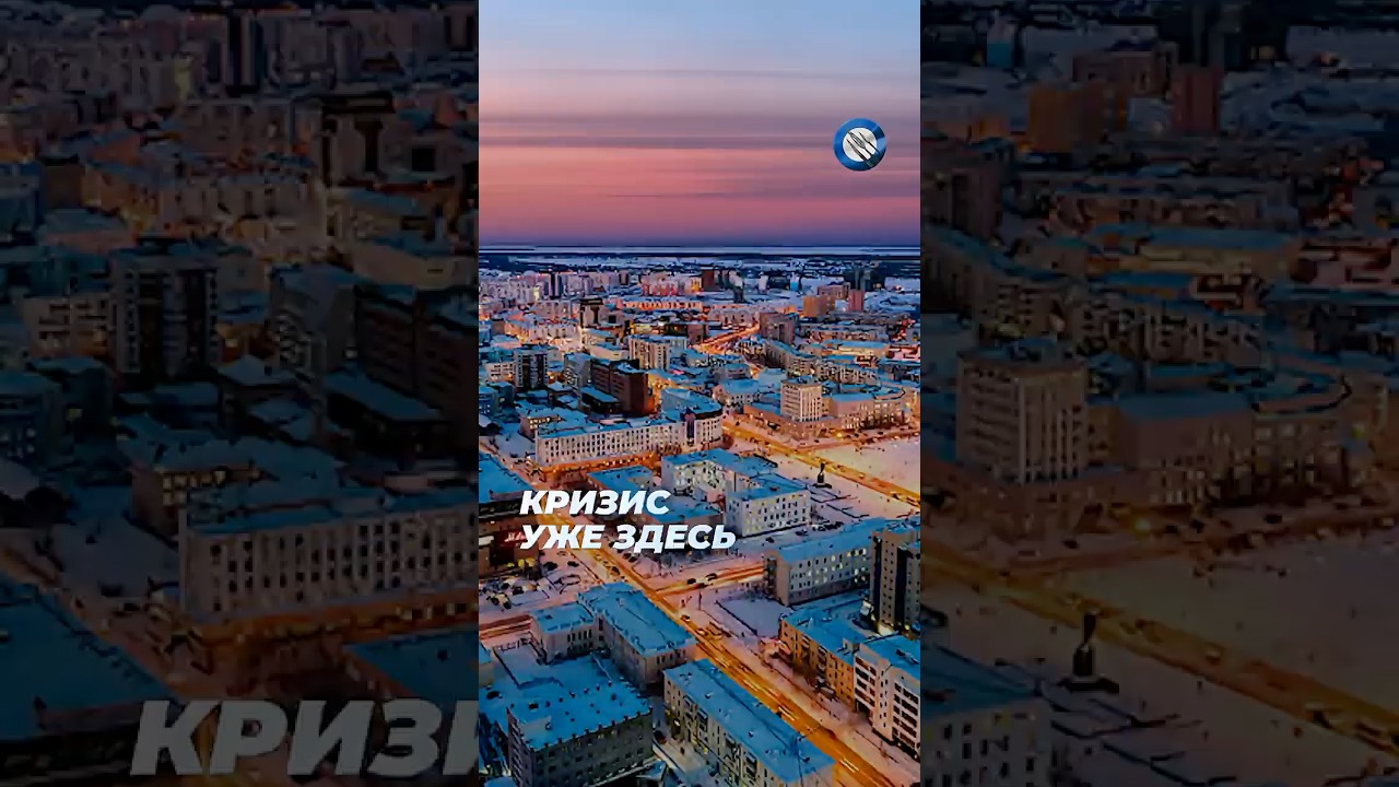 Без интернета и денег! Якутский бизнес взвыл