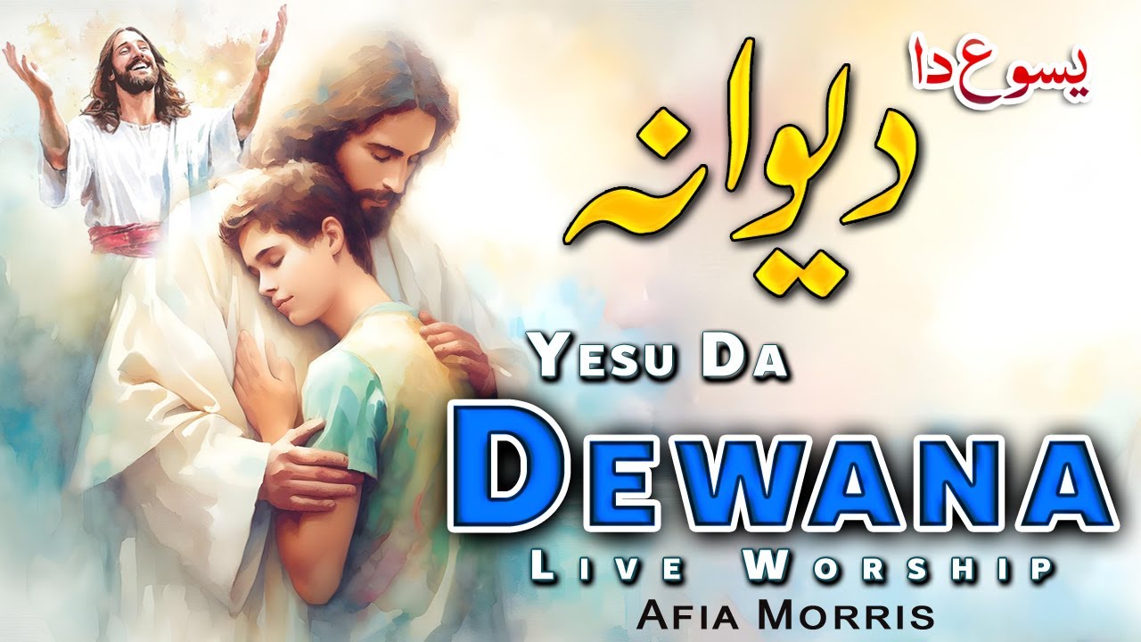Yesu Da Dewana || JAG JANNE | Live Cover || Masihi Geet 2025 | Afia Morris - Original by Arslan John