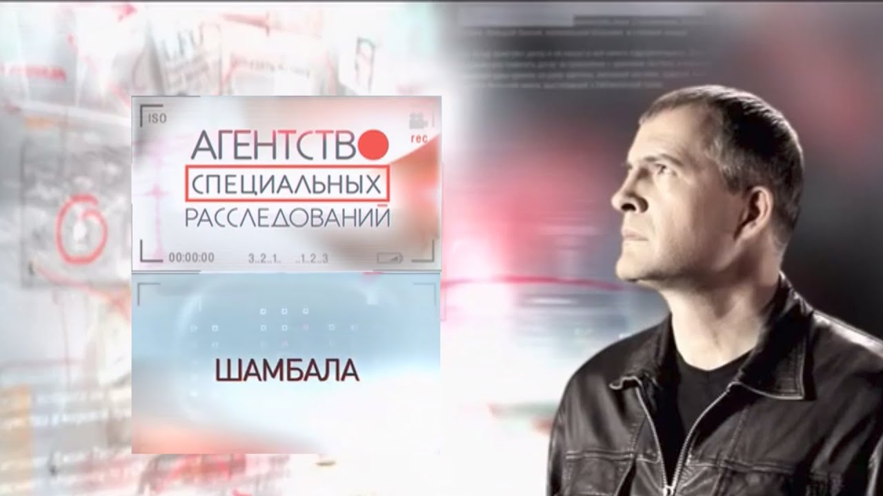 Программа 