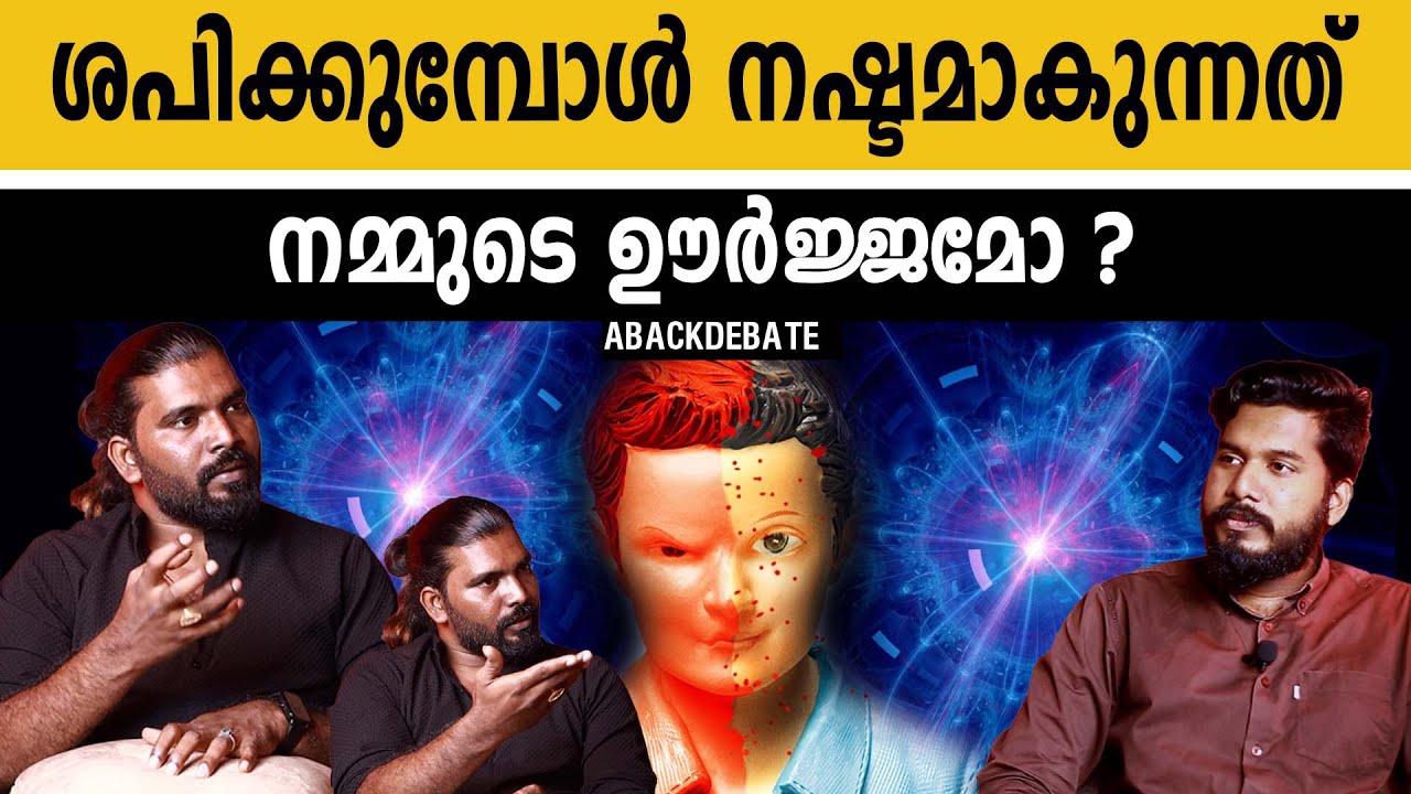 അനുഗ്രഹിച്ചാലും അനുഗ്രഹം തിരിച്ചുവരും, ശപിച്ചാൽ ശാപവും.. | Curse | Rogin Babaji |