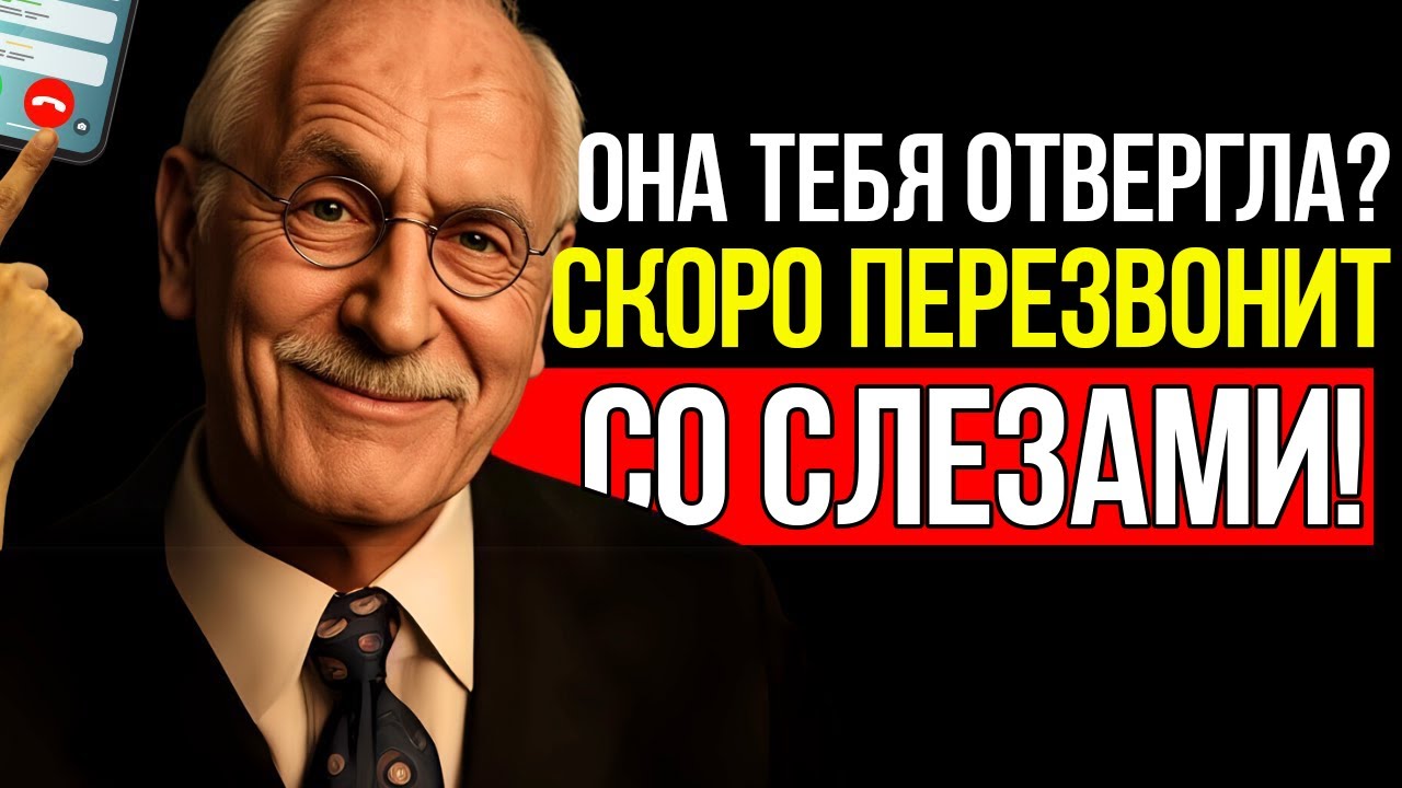 5 Моделей Поведения, Которые Заставят Того, Кто Вас Отверг, Умолять Вернуться — Карл Юнг