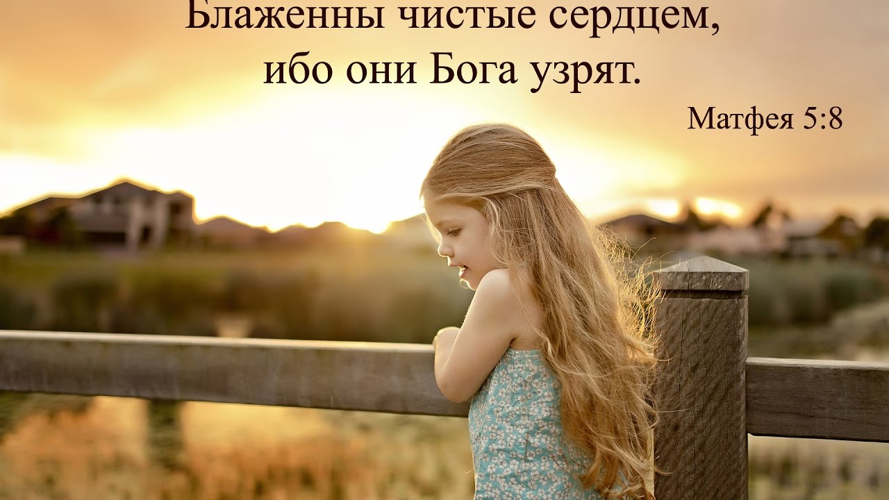 Я взойду на Твою Святую Гору