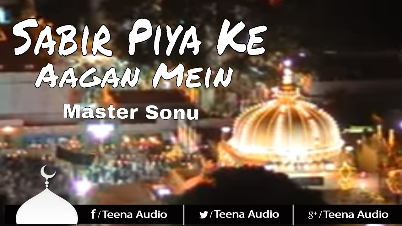 Master Sonu Qawwali - Sabir Piya Ke Aagan Mein_ 2017 Islamic Video