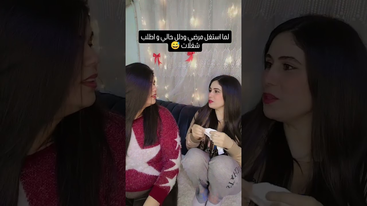 لما استغل مرضي ودلل حالي اطلب شغلات #لاتنسوا_الاشتراك_في_القناة_وتفعيل_الجرس #اكسبلور #امارات