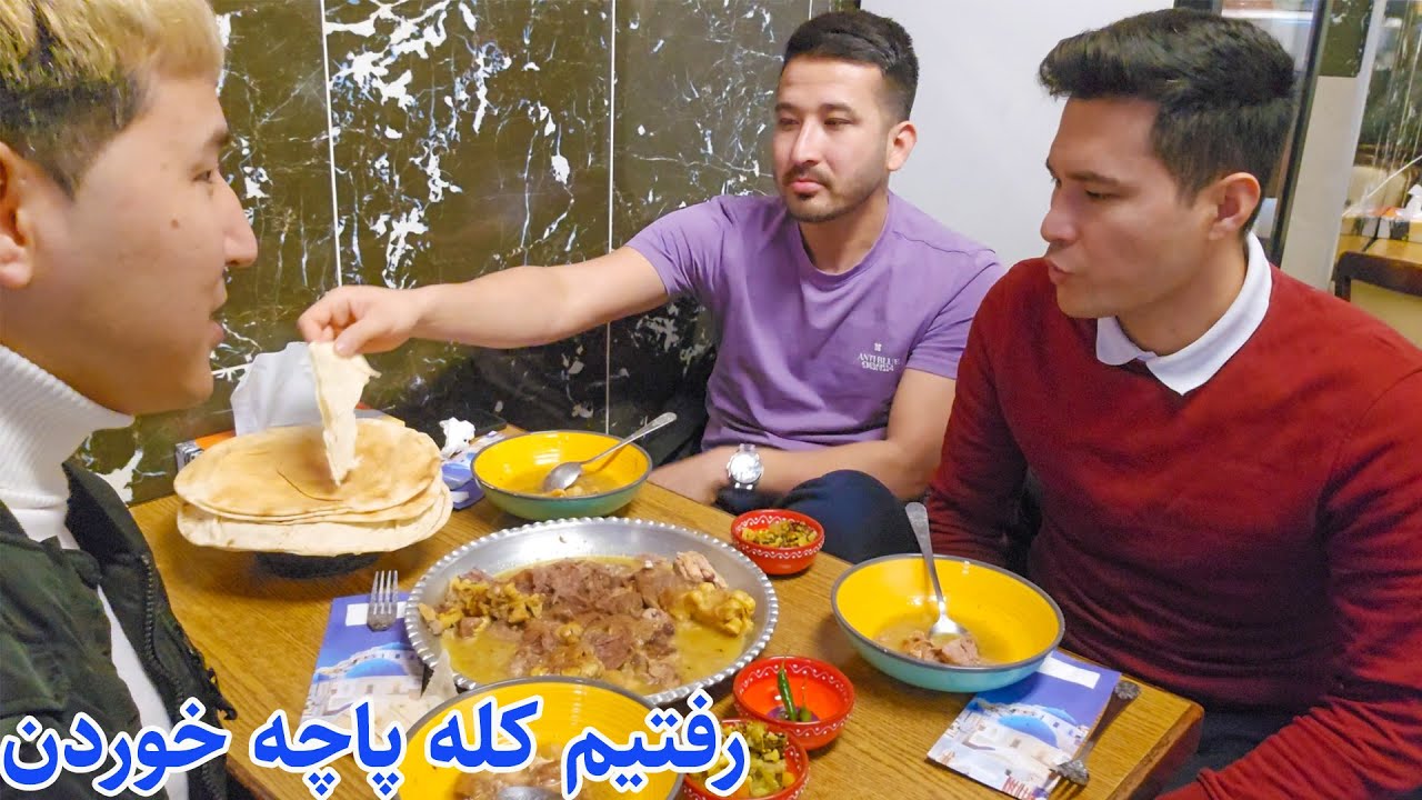 ۱۰۰ کیلومتررانندگی رفتیم برای کله پاچه خوردن