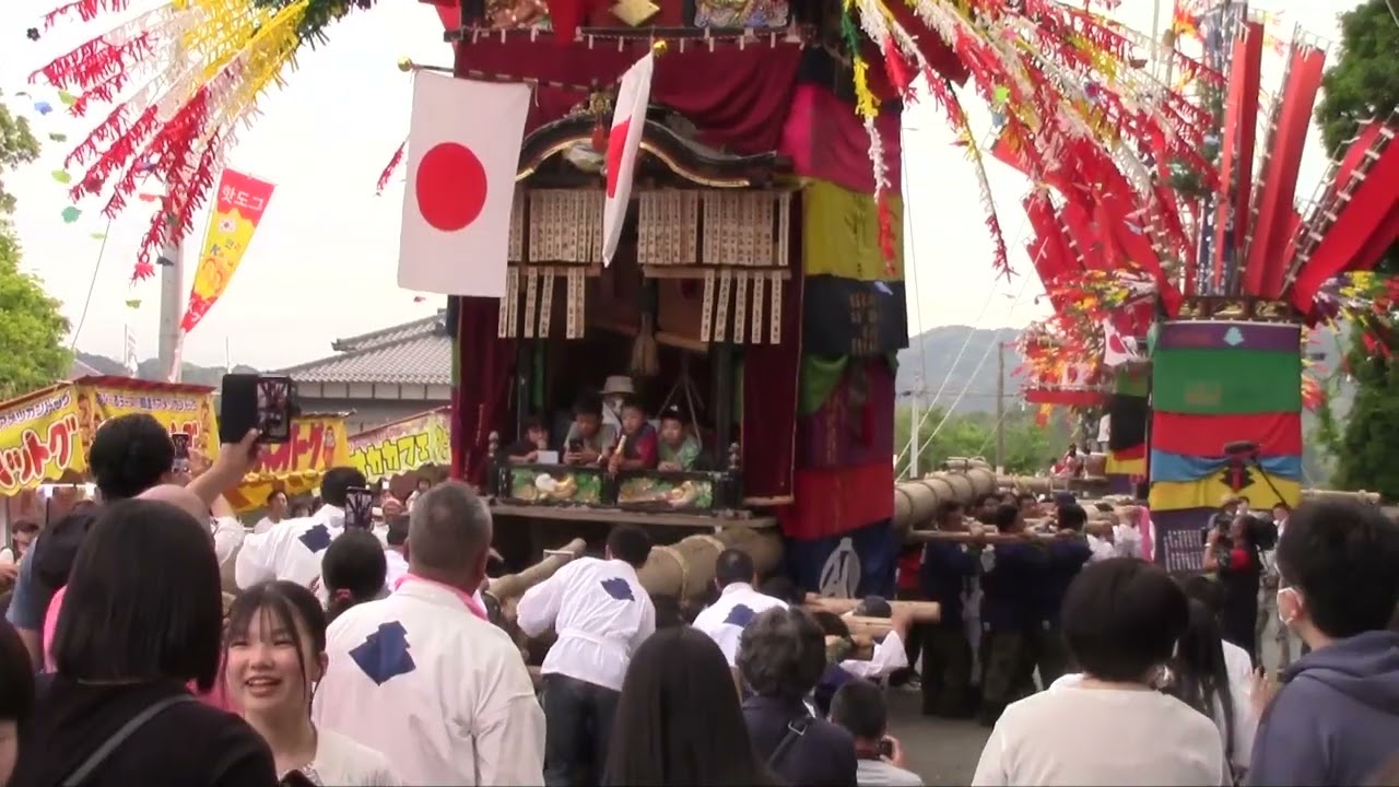 生立八幡神社神幸祭2024