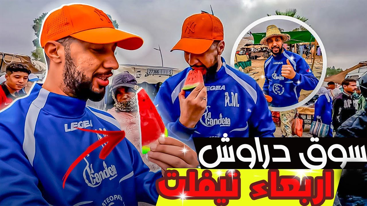 صدمني سوق الاسبوعي اربعاء تيفلت احسن سوق ديال دراوش لخير موجود تبارك الله لخضرة و لكسيبة وتعامل ناس