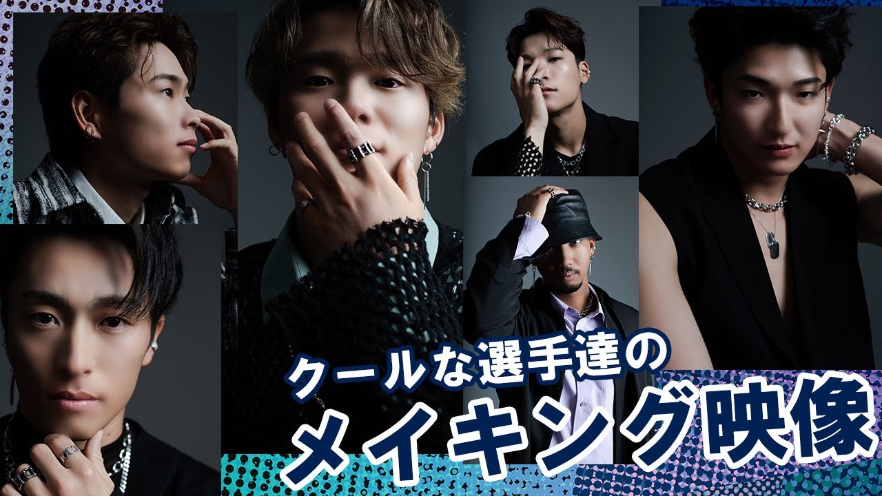 【オリ姫デー #B_COOL】まるで韓国アイドル！？クールすぎるメイキング！