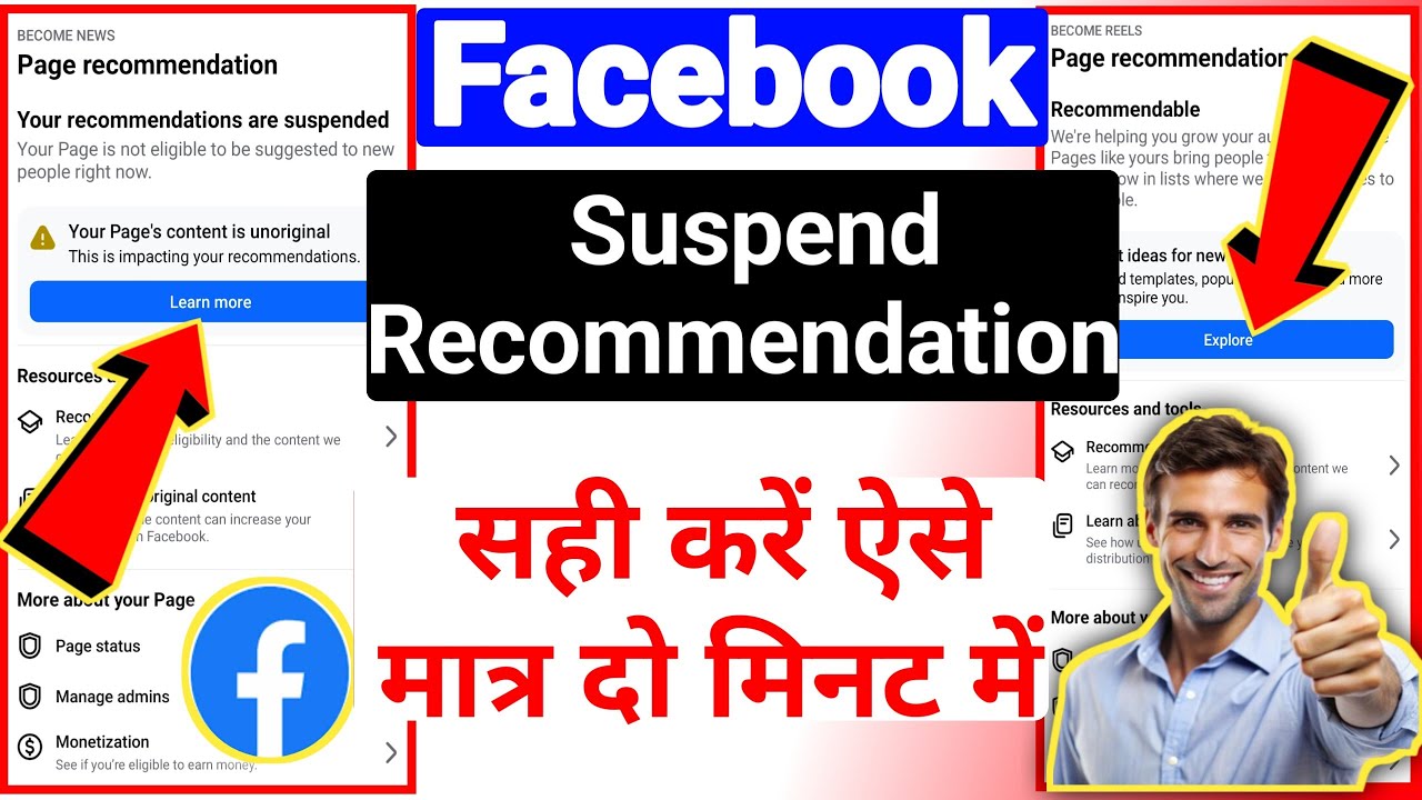 Facebook Recommendation Suspended 2026 || Facebook Recommendation Suspended Unoriginal Content